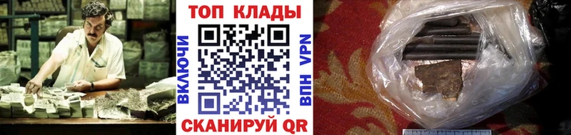 Все наркотики Шумерля Бошки Шишки A-PVP ГАШИШ Кокаин
