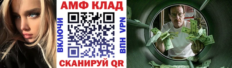 Amphetamine 97%  Шумерля 