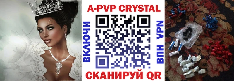 Альфа ПВП СК  mega сайт  Шумерля 