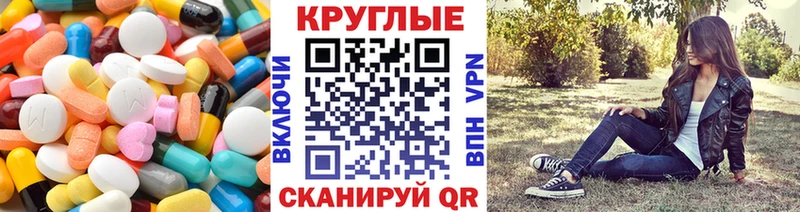 Ecstasy 280мг  купить наркоту  Шумерля 