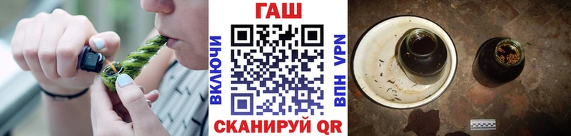 закладка  даркнет телеграм  ГАШИШ 40% ТГК  Шумерля 