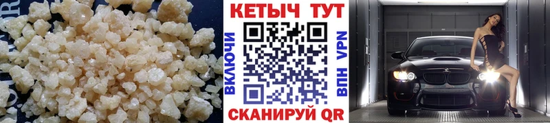 КЕТАМИН ketamine купить цена Шумерля