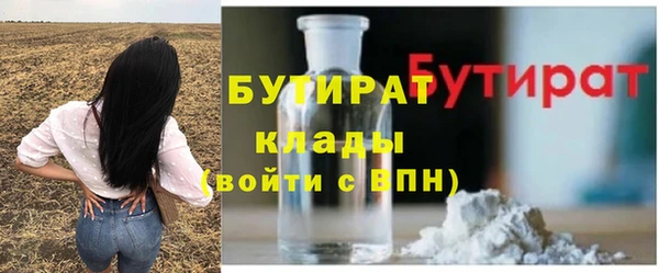хмурый Абаза