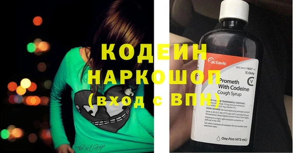 ALPHA-PVP Нефтегорск