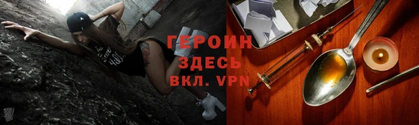 ALPHA-PVP Нефтегорск