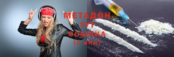 ALPHA-PVP Нефтегорск