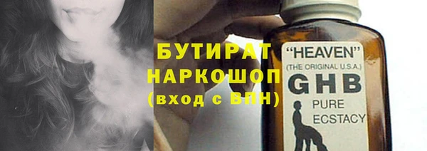 хмурый Абинск