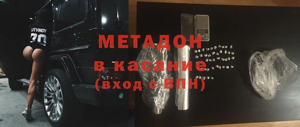 гашиш Абдулино