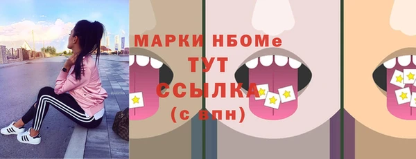 дмт Нефтекумск