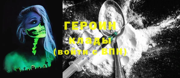 хмурый Абаза
