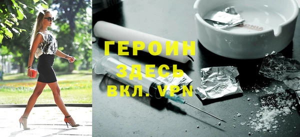 бошки Нея