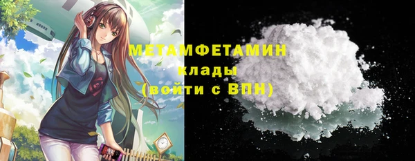 хмурый Абаза