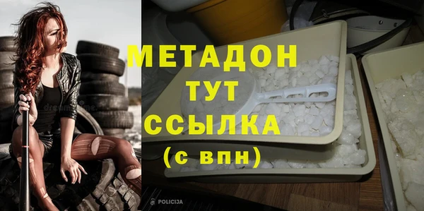 ALPHA-PVP Нефтегорск