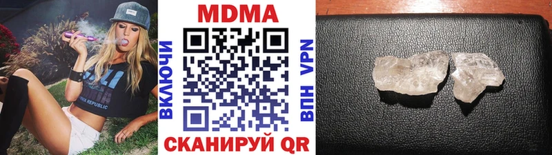 даркнет клад  Шумерля  MDMA молли 