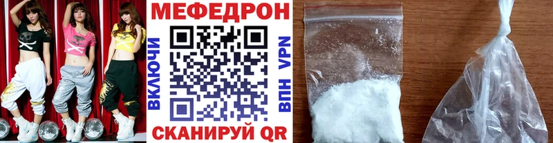 наркота  Шумерля  Мефедрон мука 