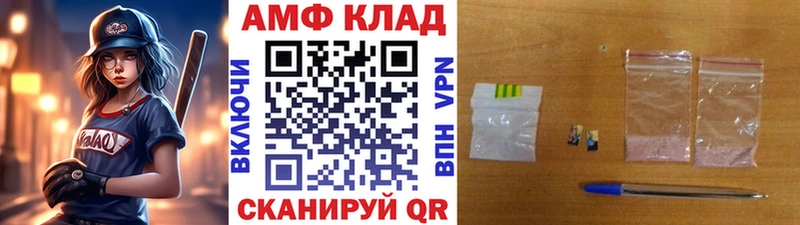 Метамфетамин винт  Шумерля 