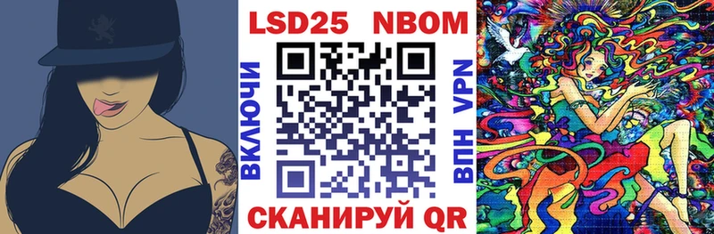 где продают наркотики  Шумерля  Марки N-bome 1,8мг 